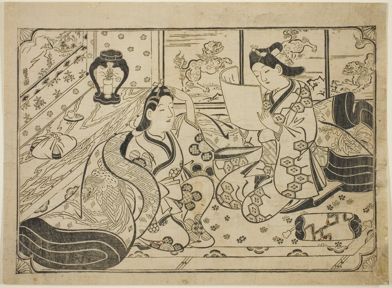 Lese et brev av Furuyama Moroshige