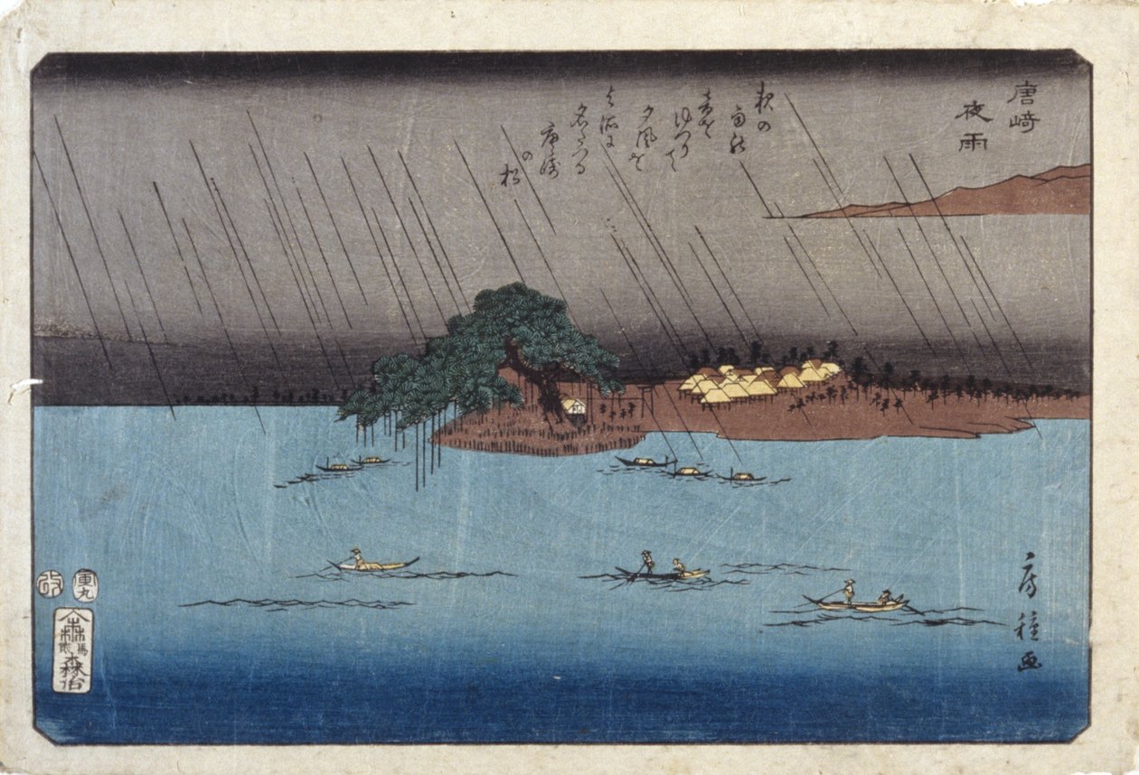 Fra 2. linje kl av Fusatane Utagawa