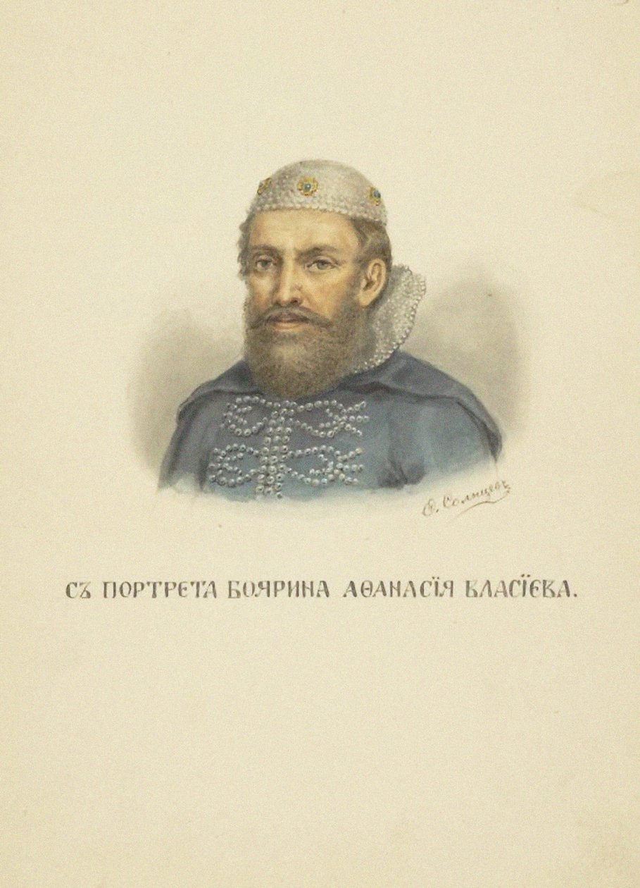 Afanasy Vlasiev, 1850-tallet av Fyodor Grigoryevich Solntsev