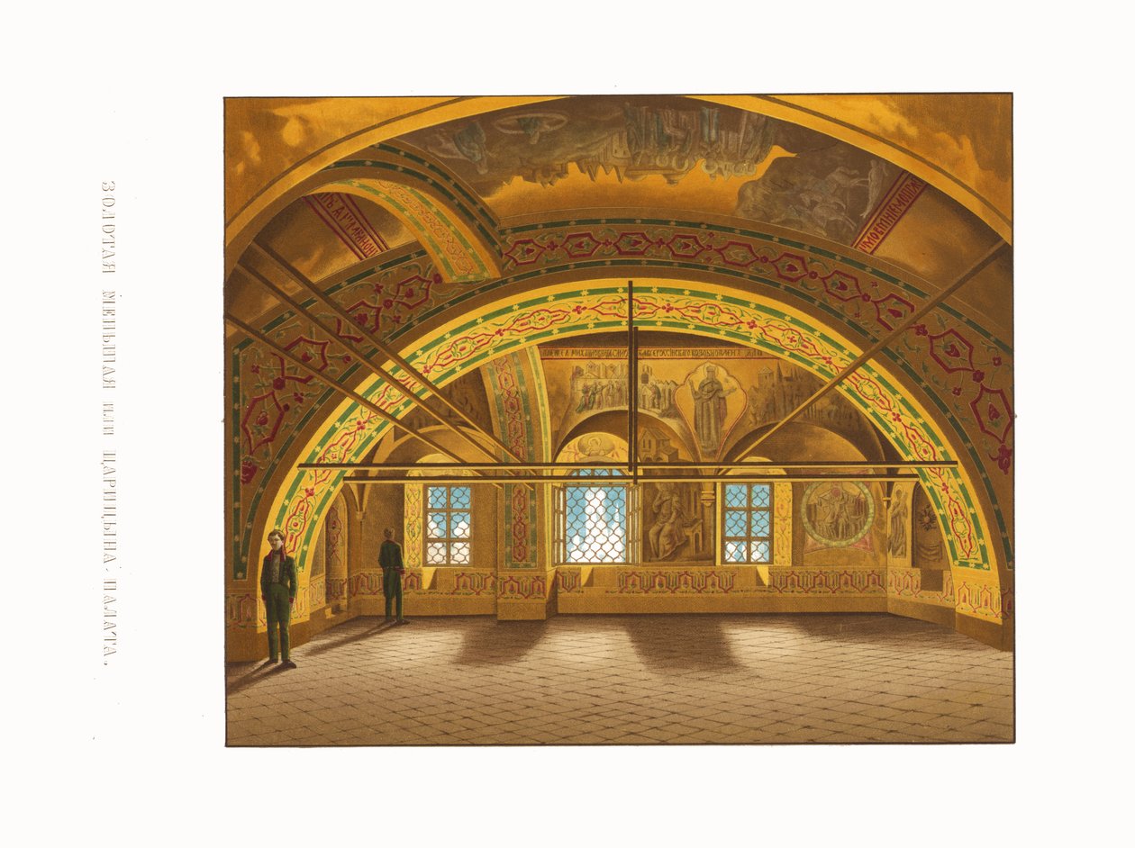 Tsarinaens gyldne kammer. Fra den russiske statens antikviteter, 1849-1853. av Fyodor Grigoryevich Solntsev