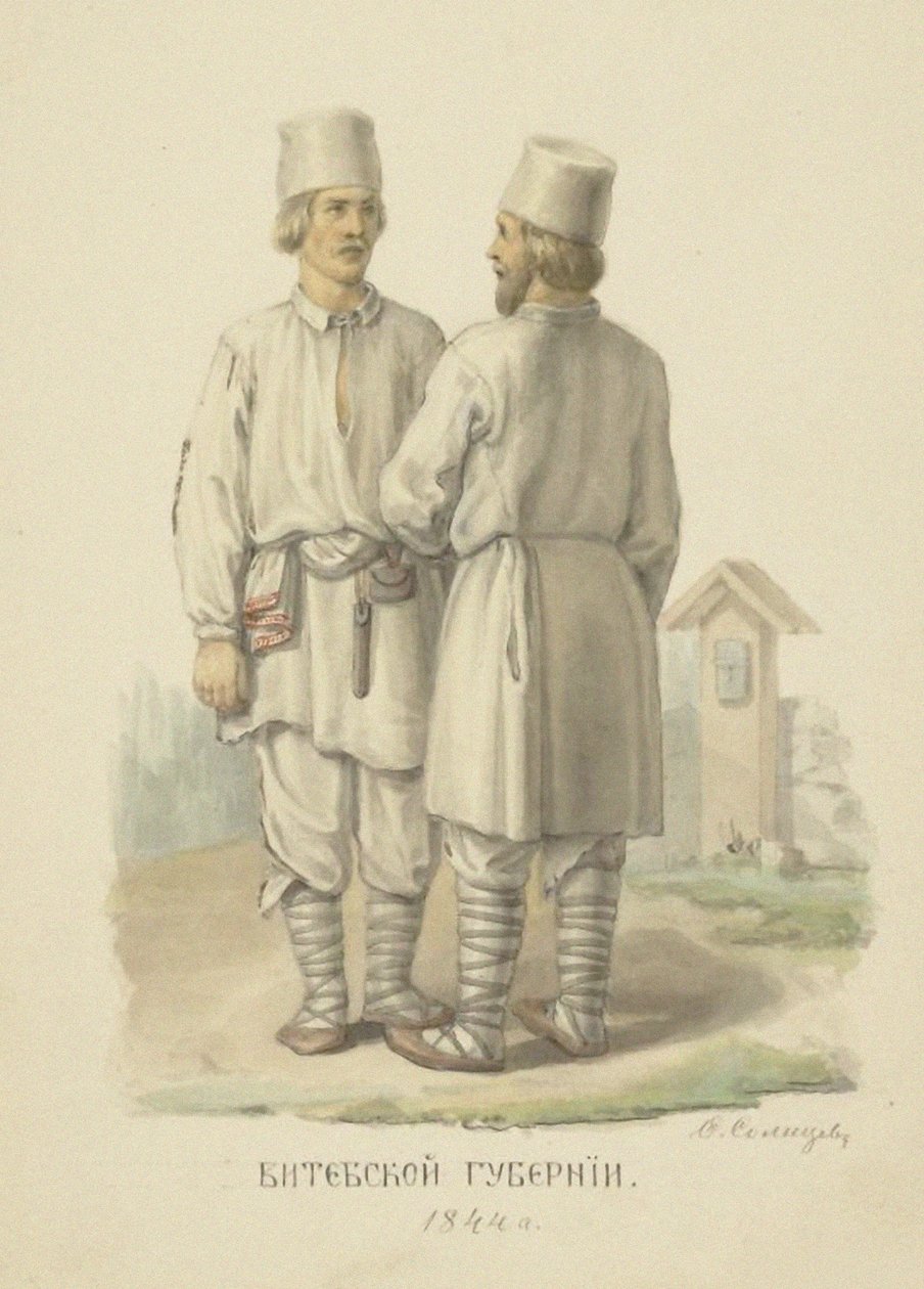 De tradisjonelle bondedraktene til Vitebsk Governorate av Fyodor Grigoryevich Solntsev