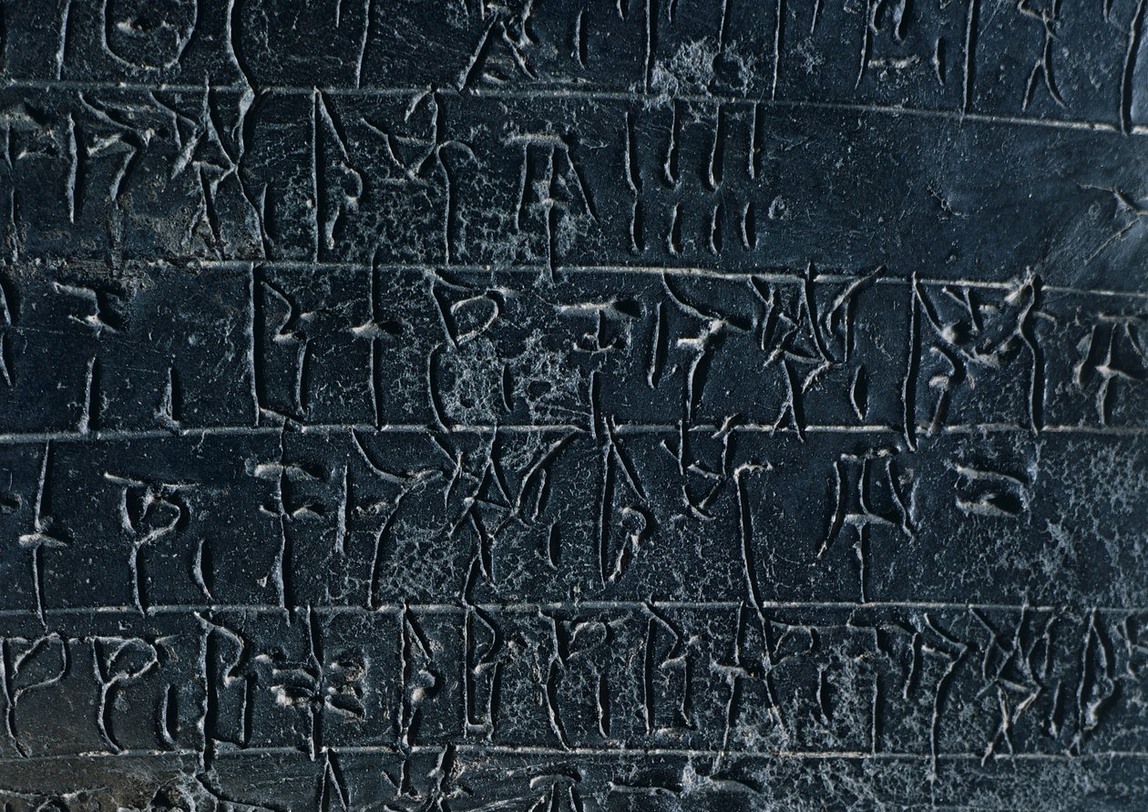Terrakotta-nettbrett, fra Nestor Palace-arkivene i Pylos (Hellas). Detalj: en inskripsjon i Linear B. Mykensk sivilisasjon, ca 1200-tallet f.Kr. av Gabriele Bella