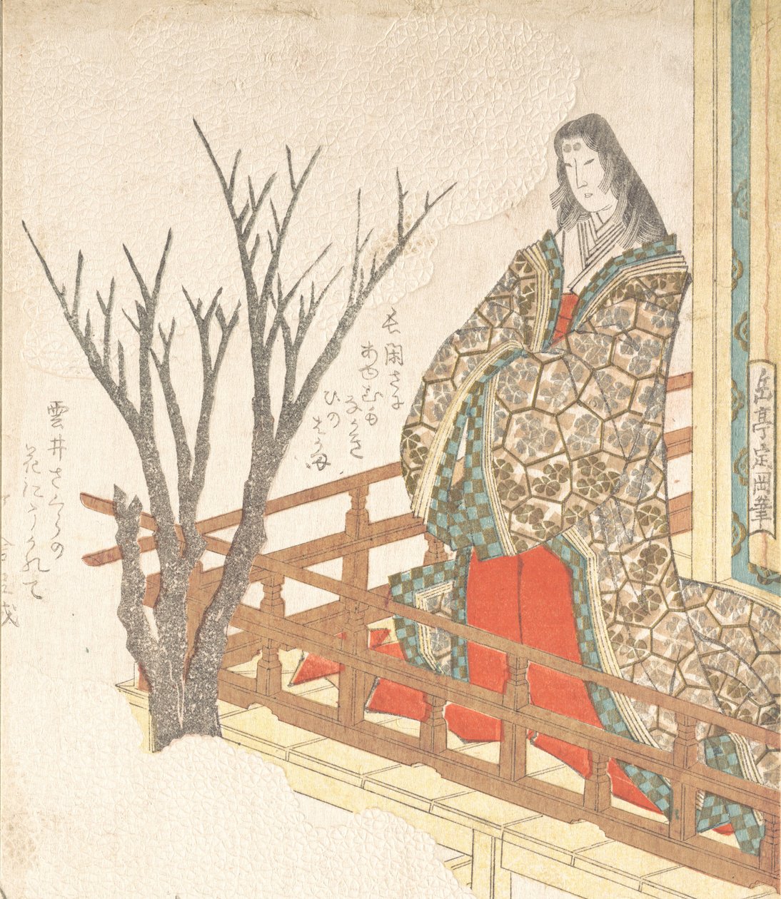 Court Lady ser på et blomstrende kirsebærtre, 1800-tallet. av Gakutei