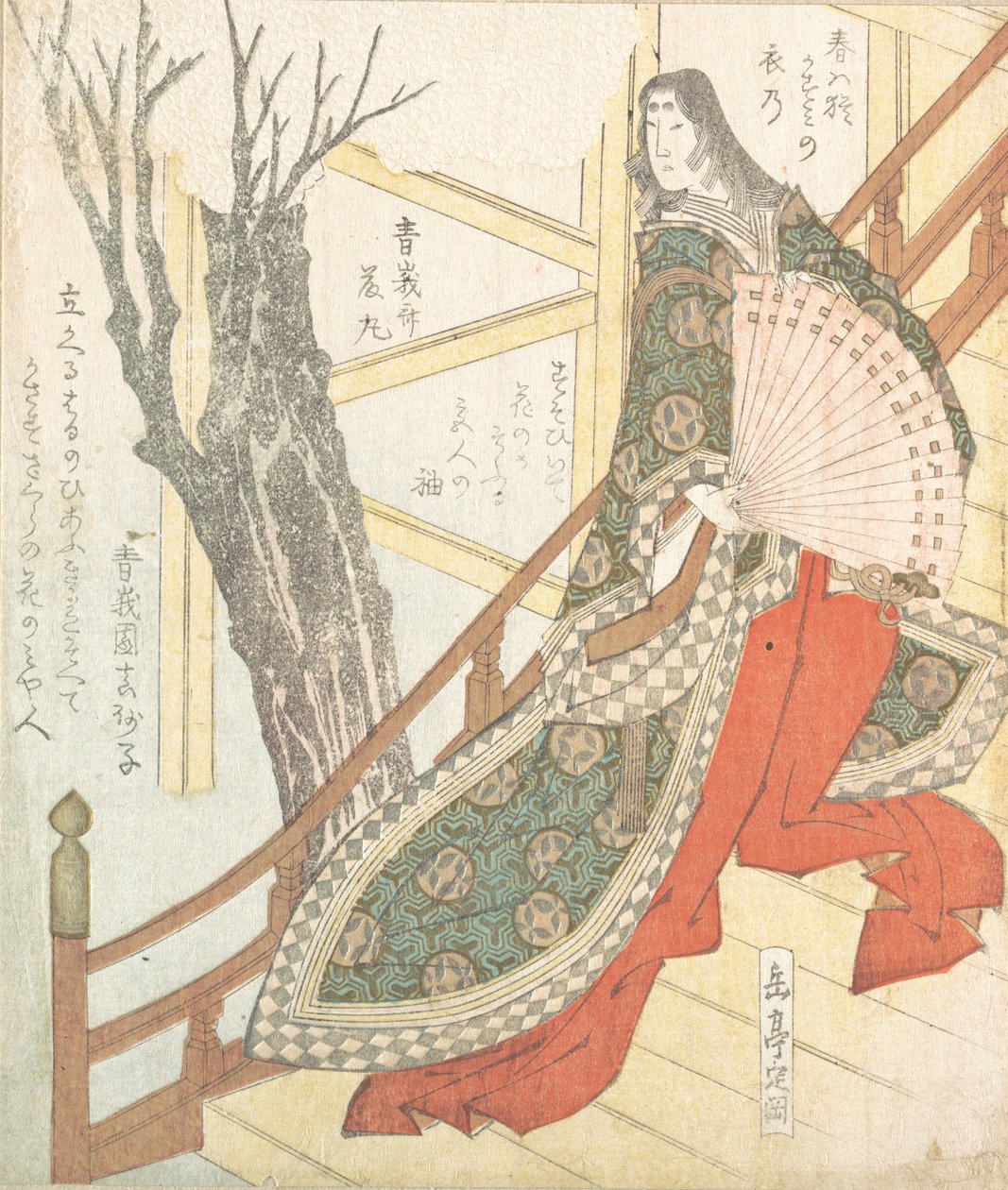 Hofdame med vifte – et kirsebærtre i blomst, 1800-tallet. av Gakutei