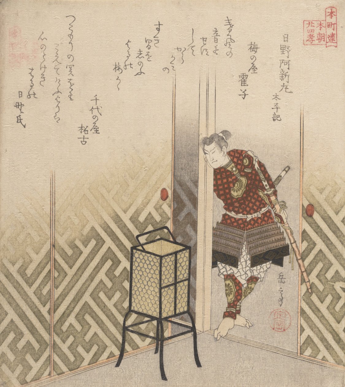 Hino Kumawakamaru Warrio r Fra boken: Jeg vil dra, ikke sant? 1840. av Gakutei