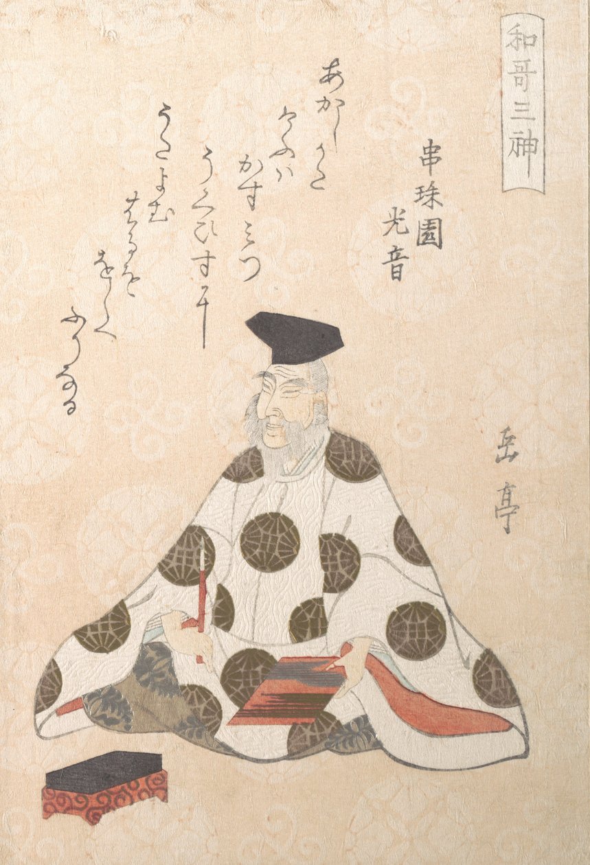 Kakinomoto no Hitomaro ca. 662-710, En av poesiens tre guder fra våren..., ca. 1820-årene. av Gakutei