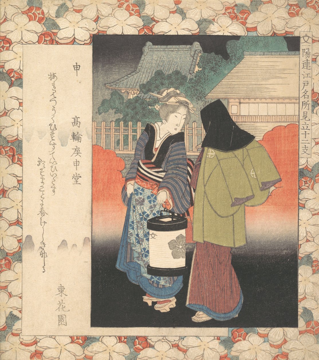 Nattscene, ca. 1830. av Gakutei