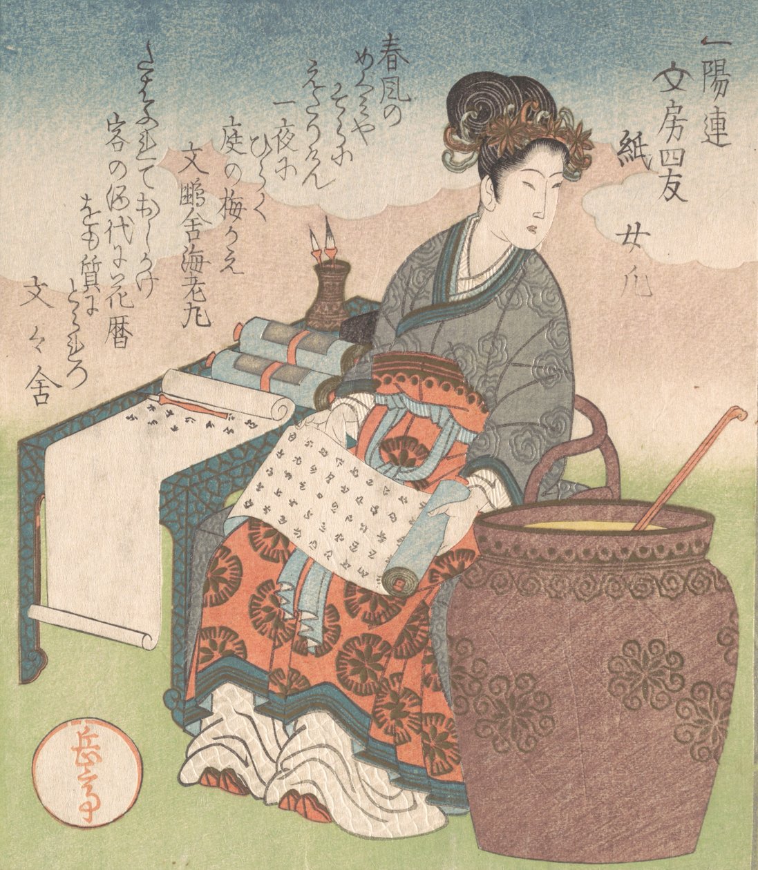 Nuji Japanese: Joki, kvinnelig ledsager som kompilerte skrifter av daoistiske vismenn, Paper”..., ca. 1827. av Gakutei