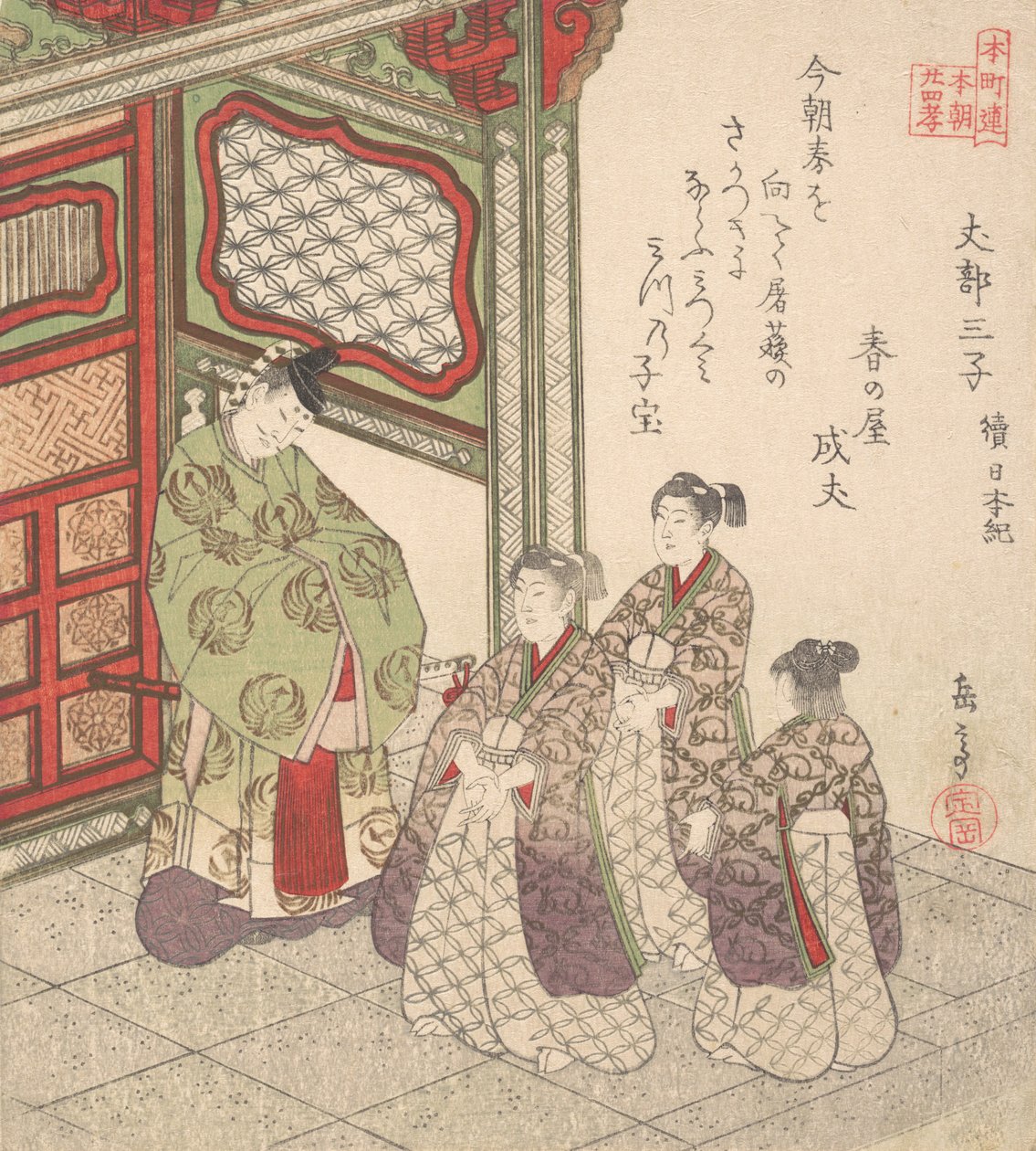 Trykk, ca. 1830. av Gakutei