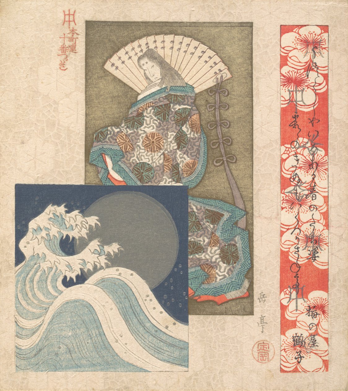 Trykk, ca. 1830. av Gakutei