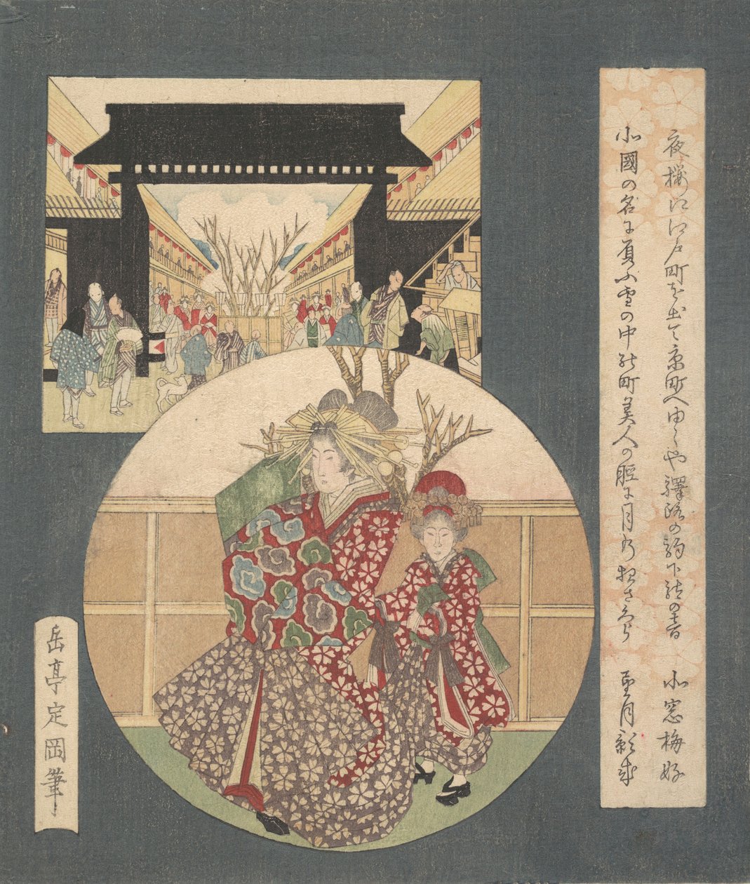 Porten til Yoshiwara, ca. 1820. av Gakutei