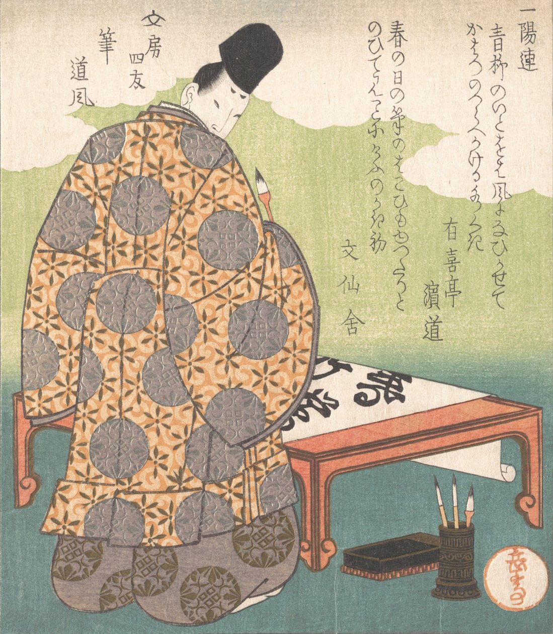 Heian Court Calligrapher Ono no Tofu 894-966, Calligraphy Brush Fude, fra F..., ca. 1827. av Gakutei