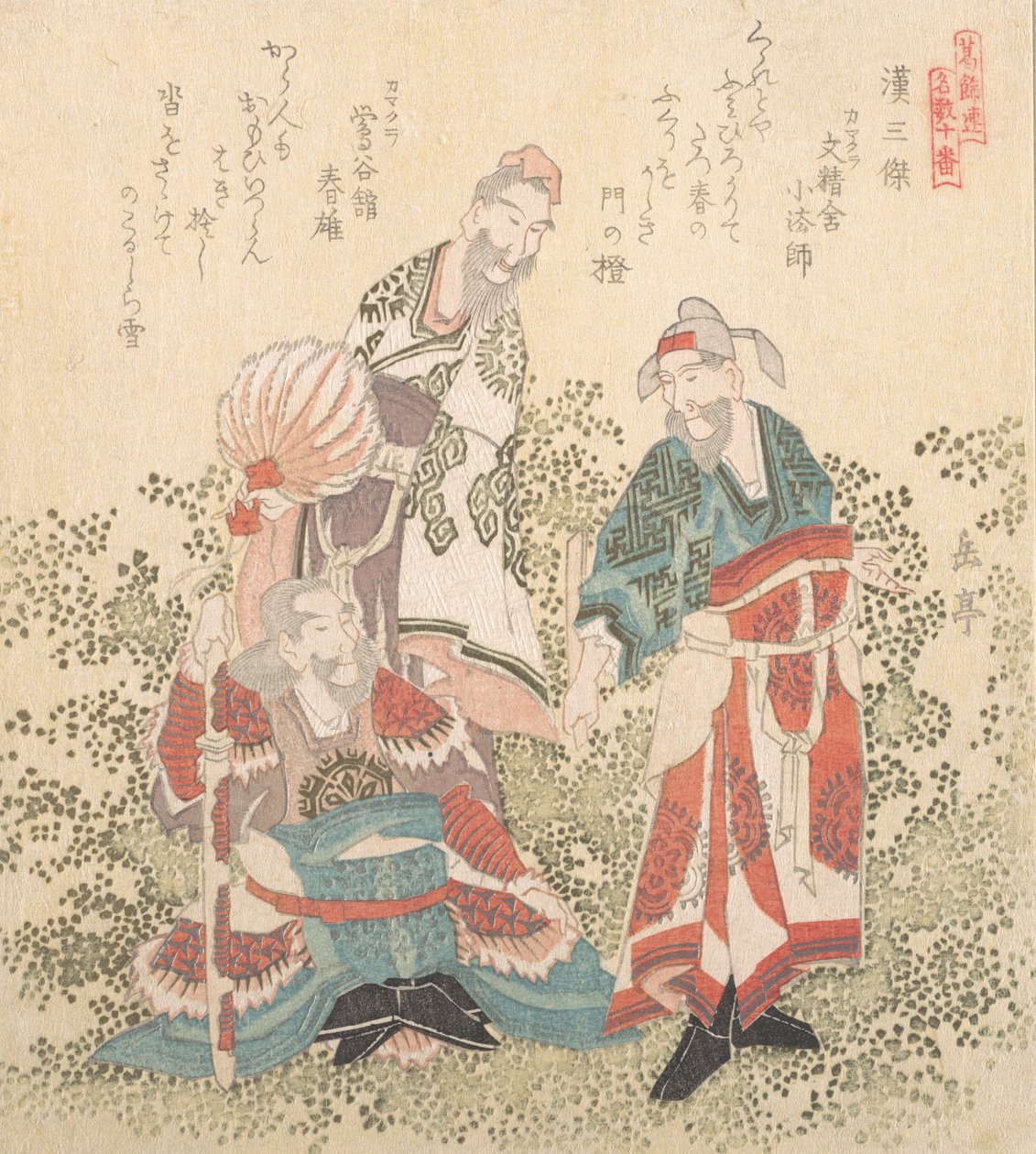 Tre store vise menn fra Han-dynastiet, 1800-tallet. av Gakutei