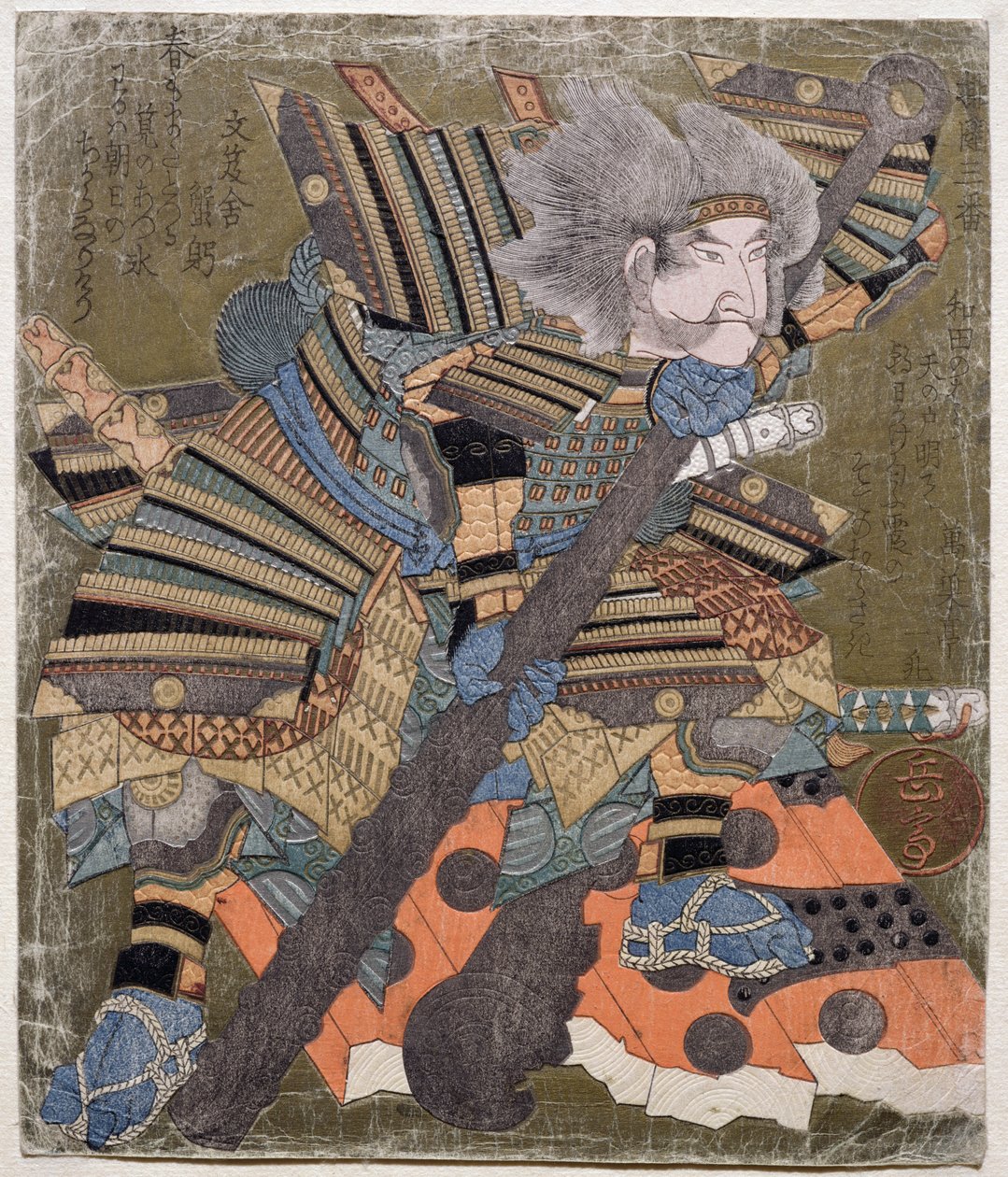 Asahina, fra serien 3 design av brytende porter, 1827 (treblokkgravering) av Gakutei Harunobu