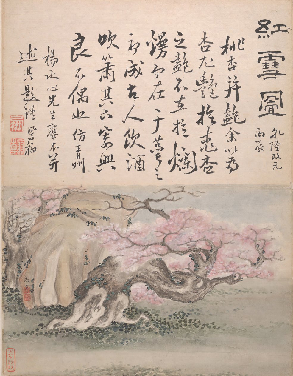 Landskap og kalligrafi, datert 1736. av Gao Fenghan