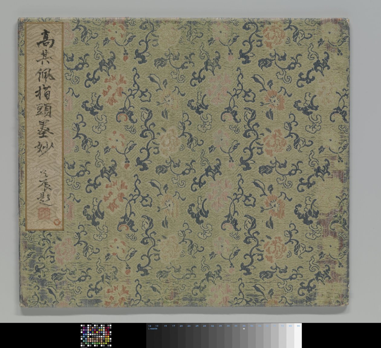 Landskap av Gao Qipei