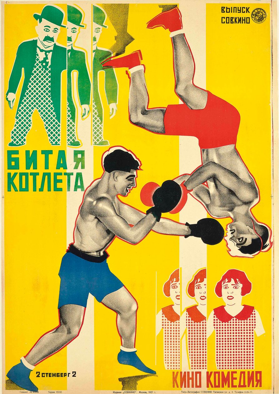Filmplakat Pounded Cutlet At The Ringside av Charley Chase, 1927. av Georgi Avgustovich Stenberg