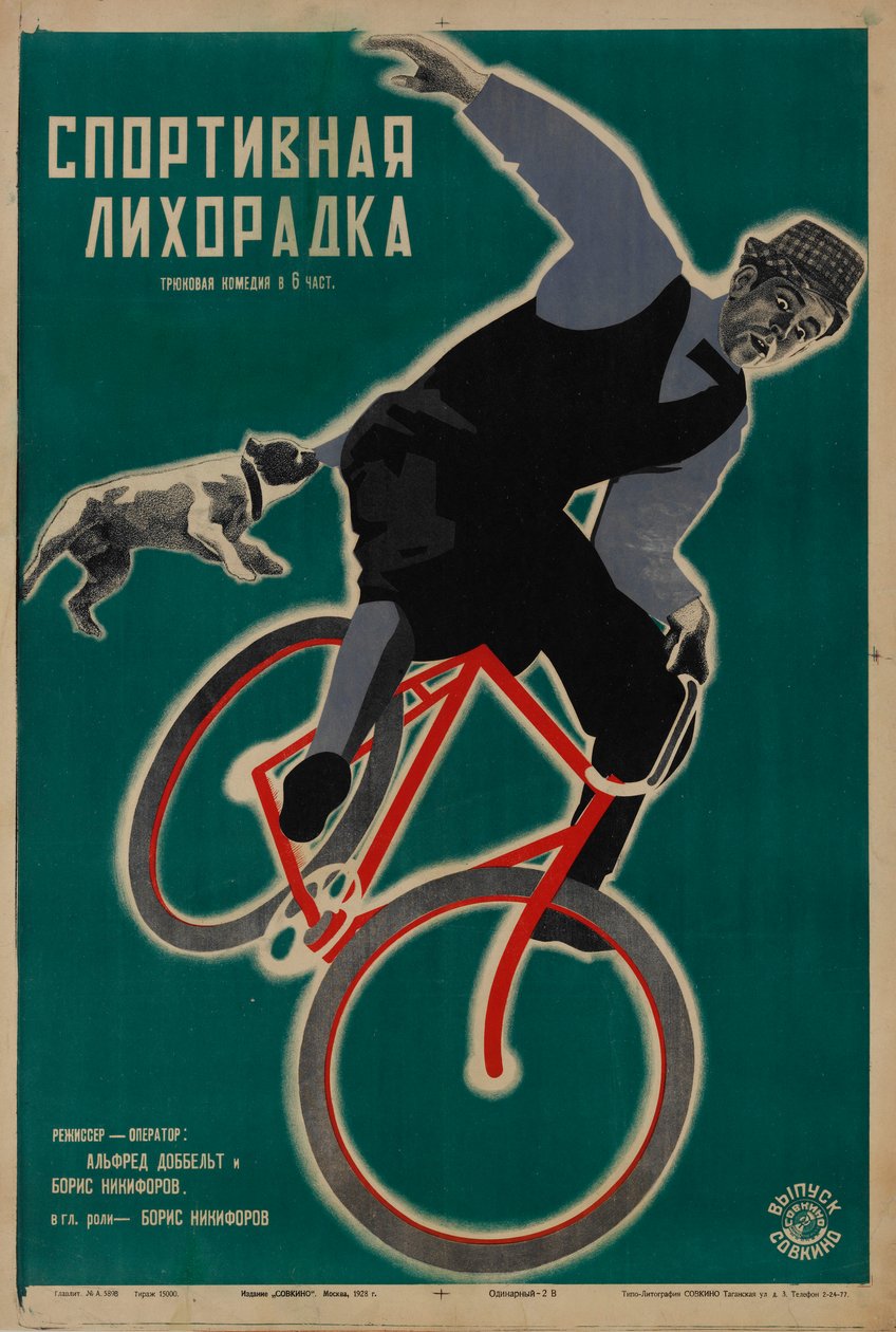 Filmplakat Sporting Fever av Alfred Dobbelt, 1928. av Georgi Avgustovich Stenberg