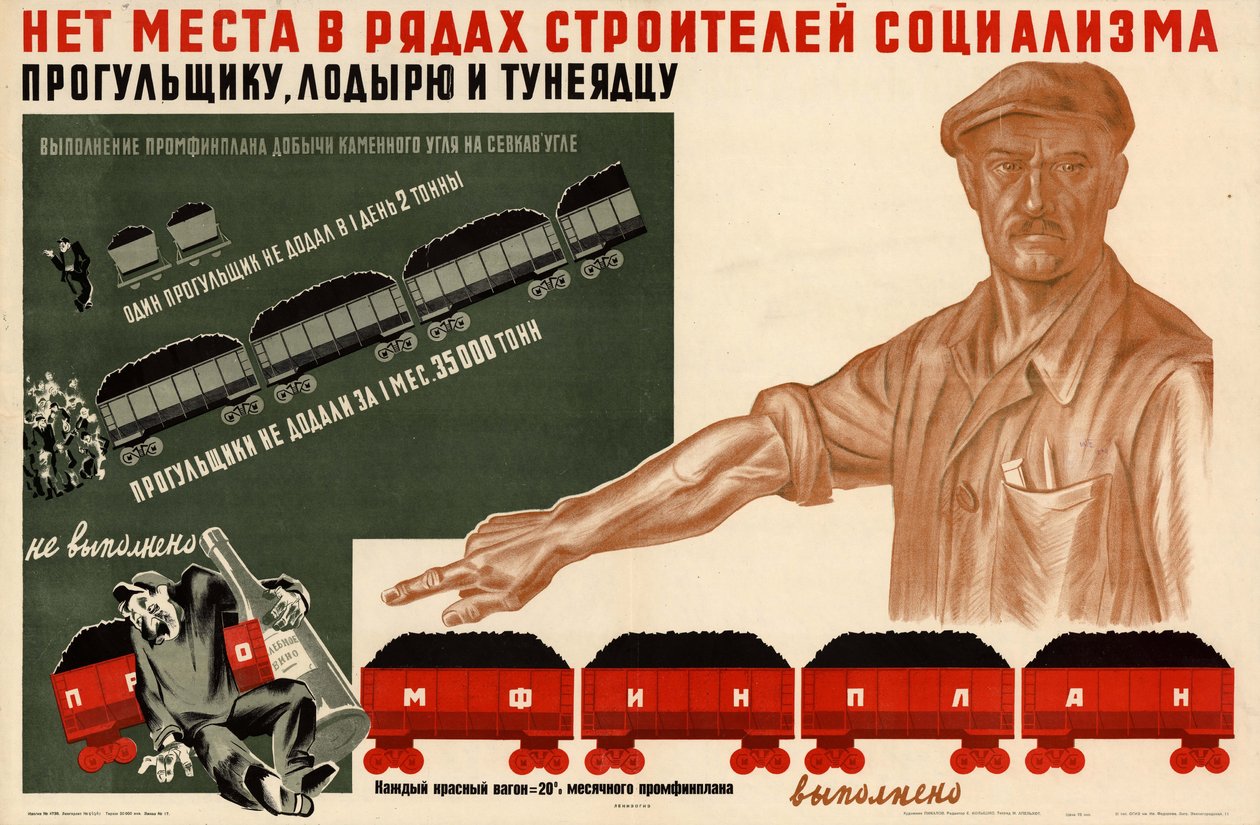 I rekkene til sosialismens byggere er det ikke plass for parasitter, 1933. av Georgi Nikitich Pikalov