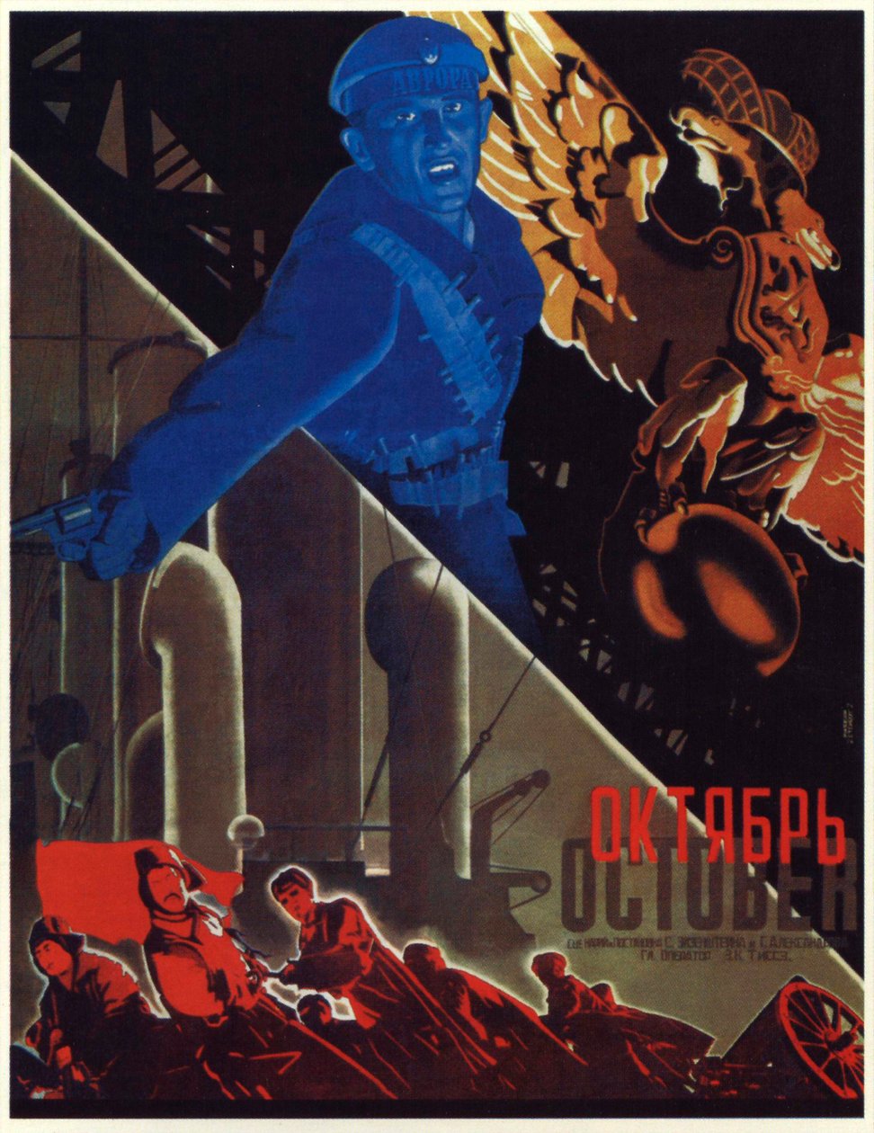 Plakat for filmen 'Oktober', 1927 av Georgy Stenberg