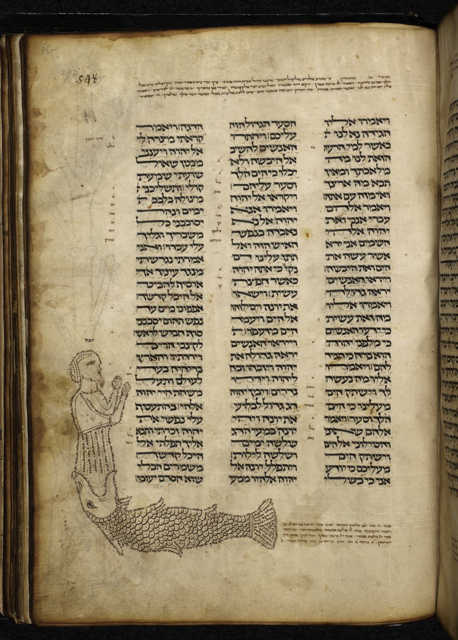 Legge til. 21160, f.292, Mikrografi av Jonas som blir svelget av fisken, ved teksten til Jonas, haftarahen for ettermiddagsgudstjenesten Yom Kippur (vellum) av German School