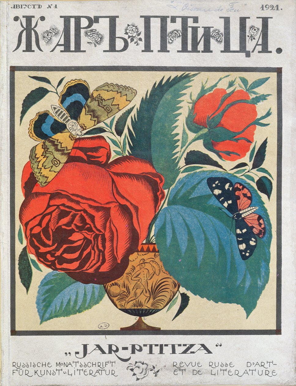 Forside av den første utgaven av et magasin, Jar-Ptitza, for russiske emigranter i Berlin, 1921 av German School