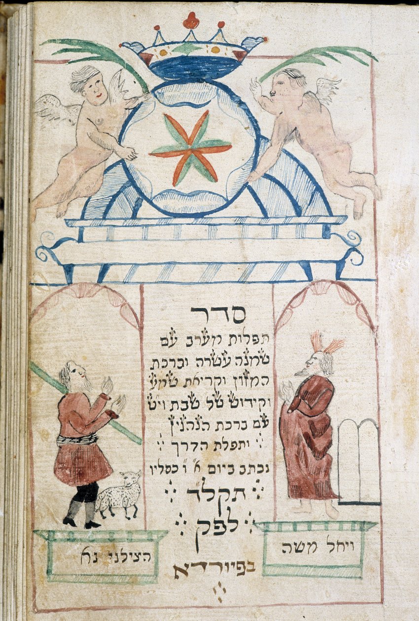 Shema, kveldsbønn av German School