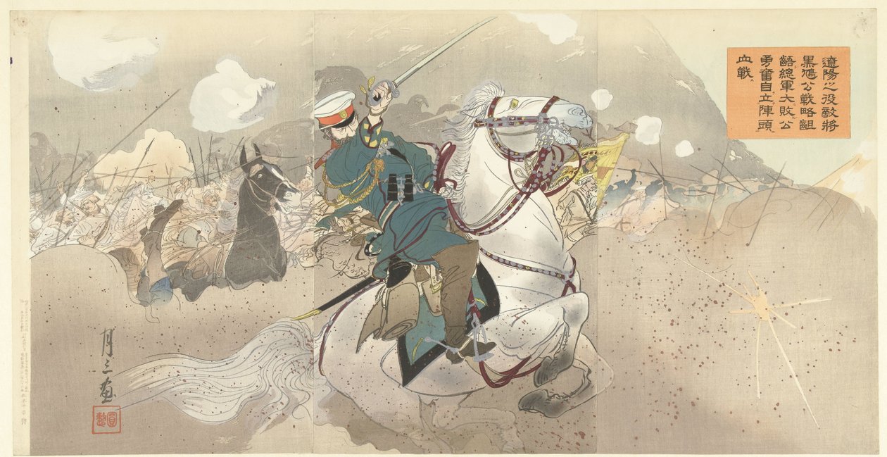 Til tross for general Kuropatkins ulogiske strategi i slaget ved Shaho og det knusende nederlaget til hæren hans, kjemper han tappert videre. av Gessan