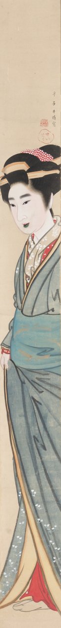 Kurtisane av Gion Seitoku