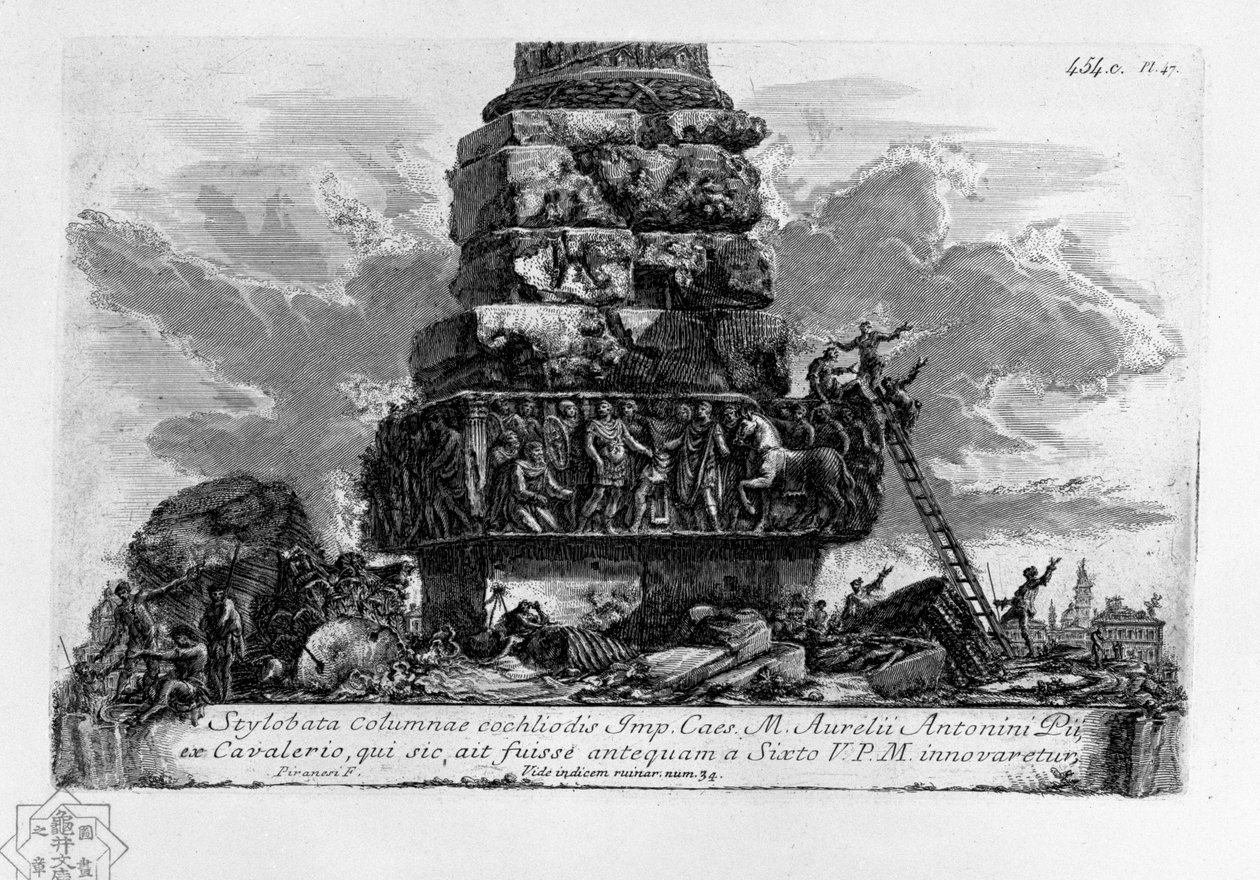 Ukjent bilde av Giovanni Battista Piranesi