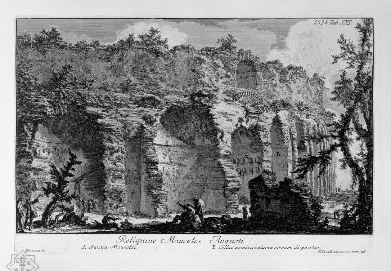 Ukjent bilde av Giovanni Battista Piranesi
