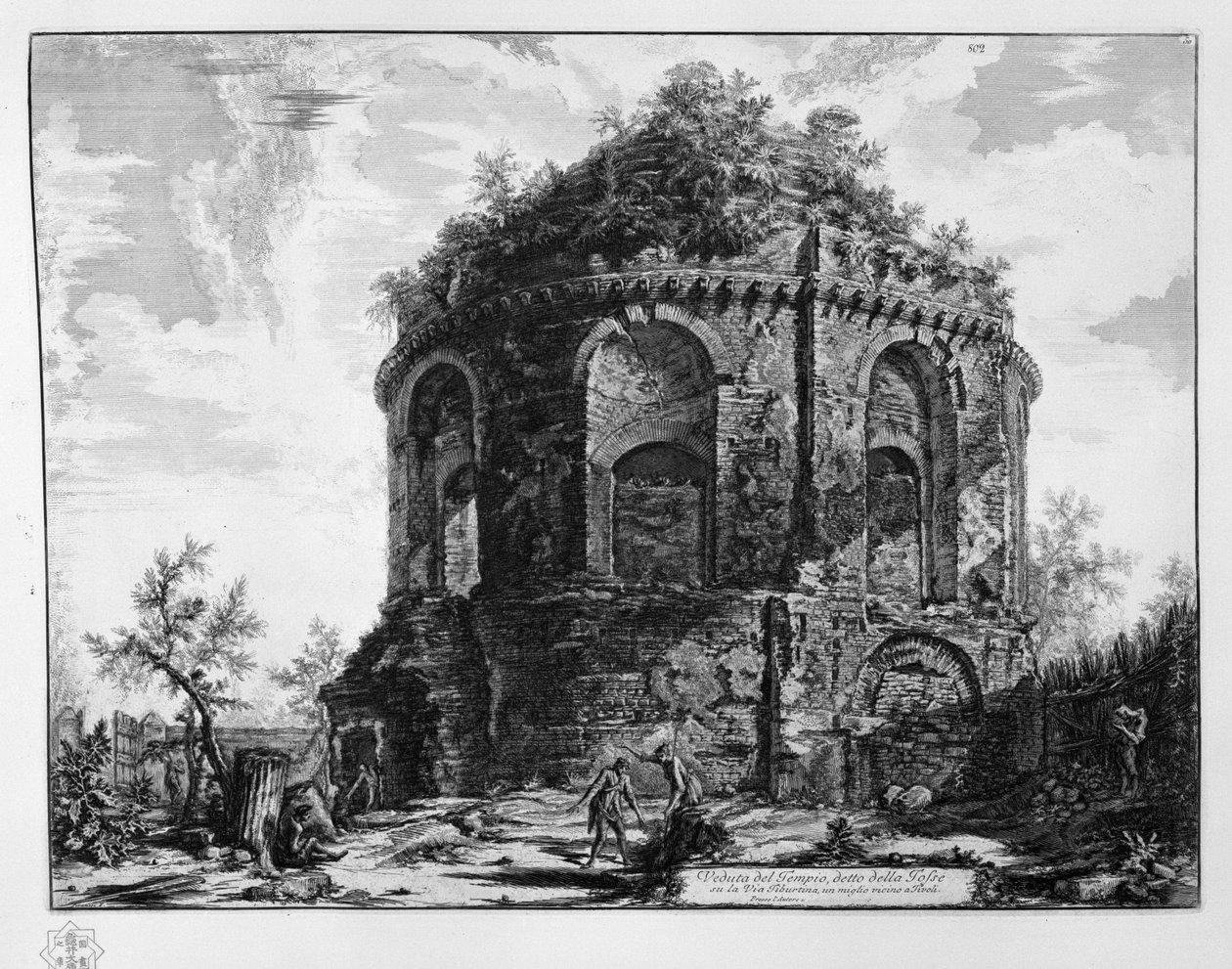 Utsikt over templet, kalt della Tosse på Via Tiburtina, en kilometer i nærheten av Tivoli av Giovanni Battista Piranesi