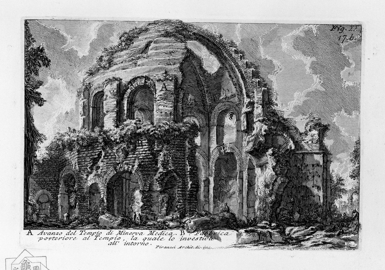 Temple of Minerva Medica av Giovanni Battista Piranesi