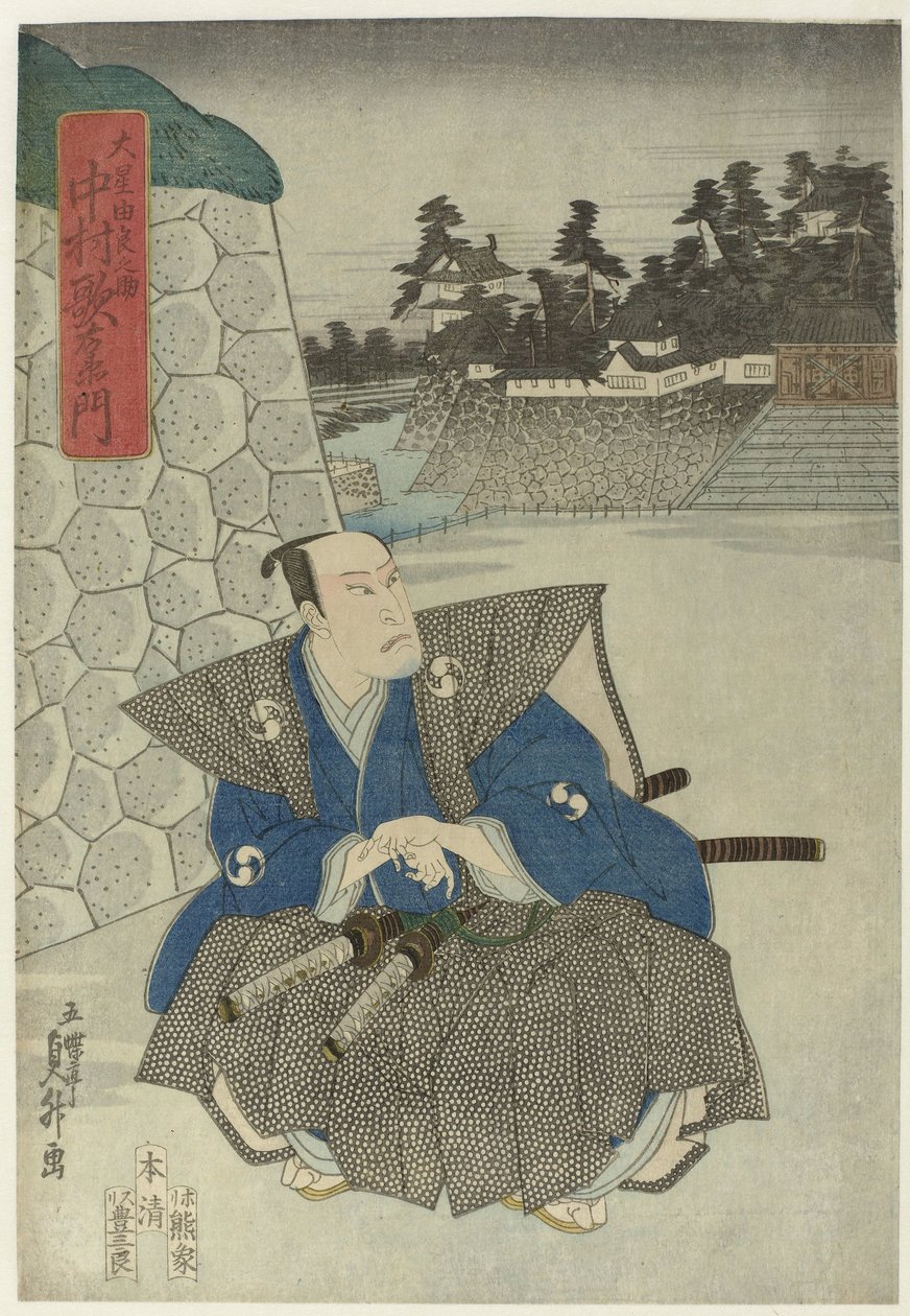Samurai ved slottsmuren av Gochôtei Sadamasu