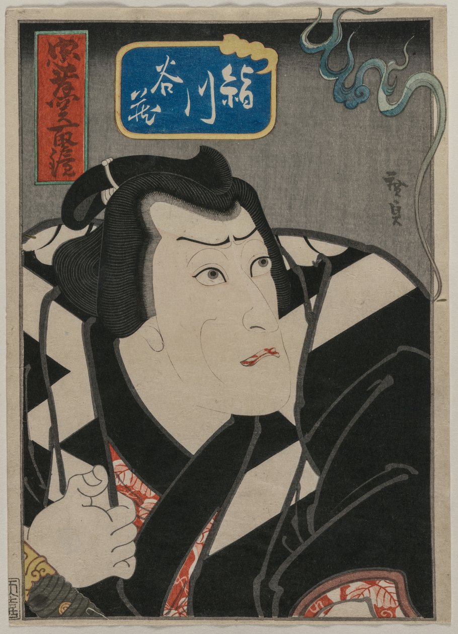 Kinugawa Tanizō i A Mirror of Brave and Loyal Wrestlers (Chūkō Sekitori Kagami) av Gosōtei Hirosada
