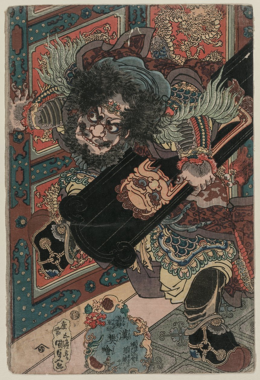 The Military Tales of Han and Chu: Fan Kuai of the Han, ca. slutten av 1820-årene. av Gototei Kunisada