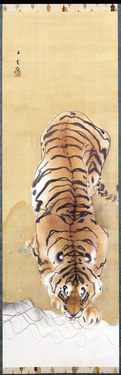 Tiger (blekk, farge og gull på silke) av Goun Nishimura