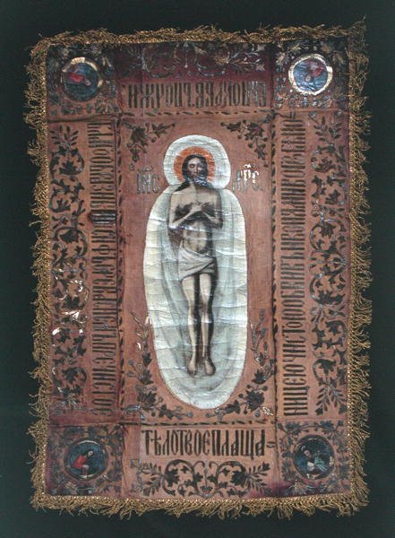 Alterduk, fra Hellas (tekstil) av Greek Greek