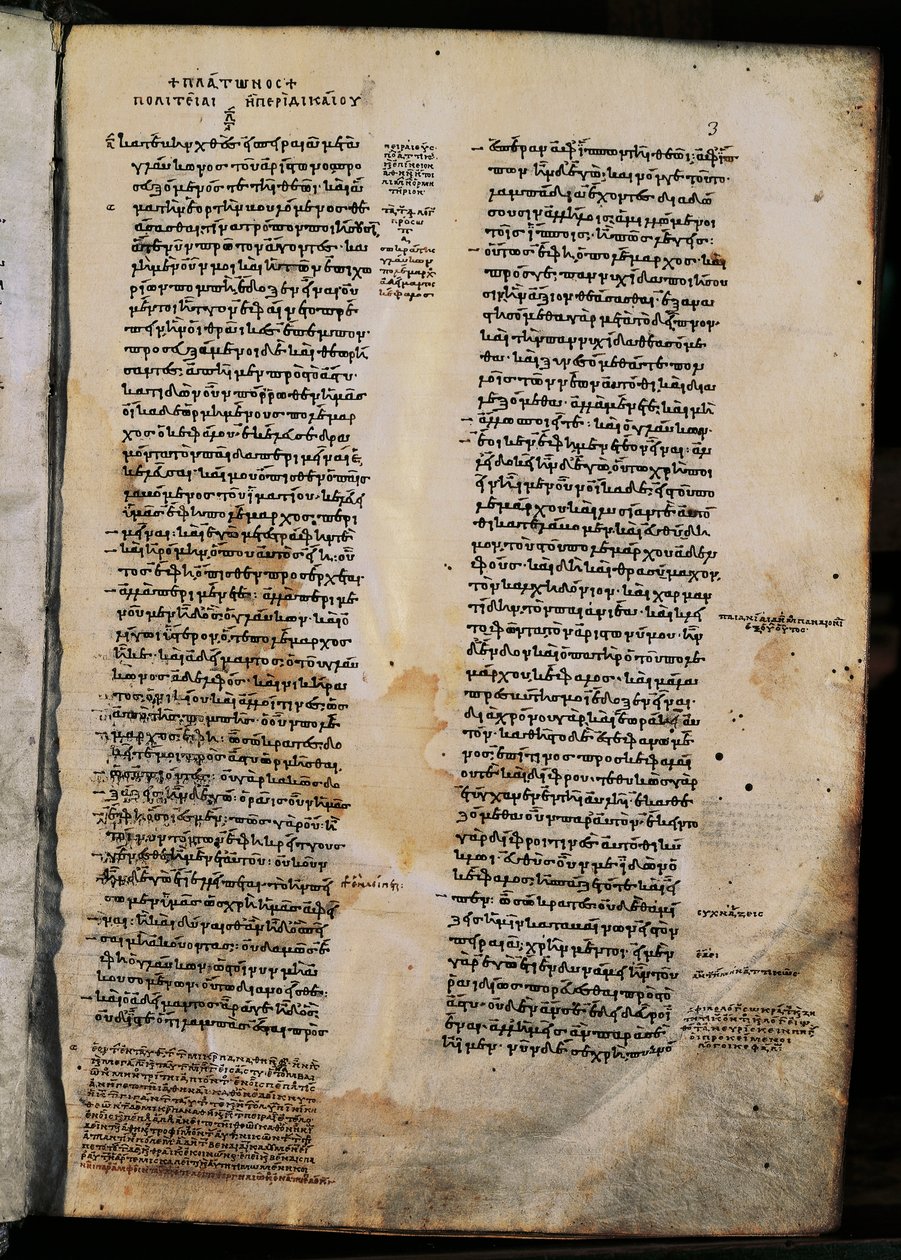 Republikken, av Platon (428 f.Kr.-348 eller 427 eller 347 f.Kr.), incipit (begynnelse), gresk manuskript av Greek Greek