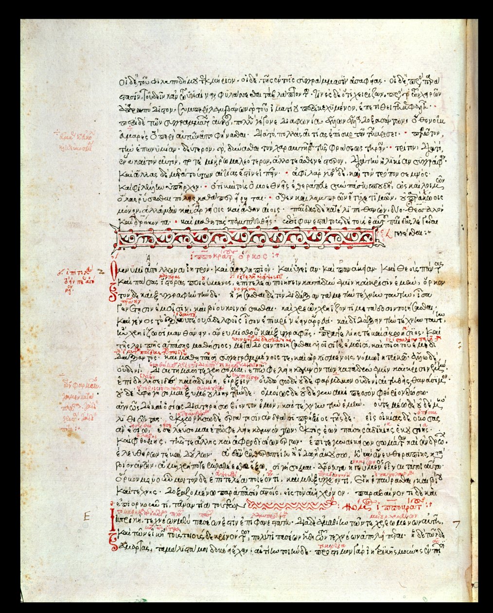 Ms 2141 fol 8v Den hippokratiske ed av Greek School