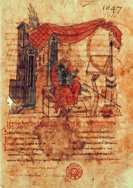 Ms Grec 2244 Portrait of Hierocles (vellum) av Greek School