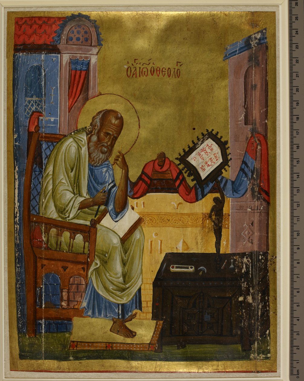 Portrett av Johannes evangelisten, ca. 1150-75 (pergament) av Greek School