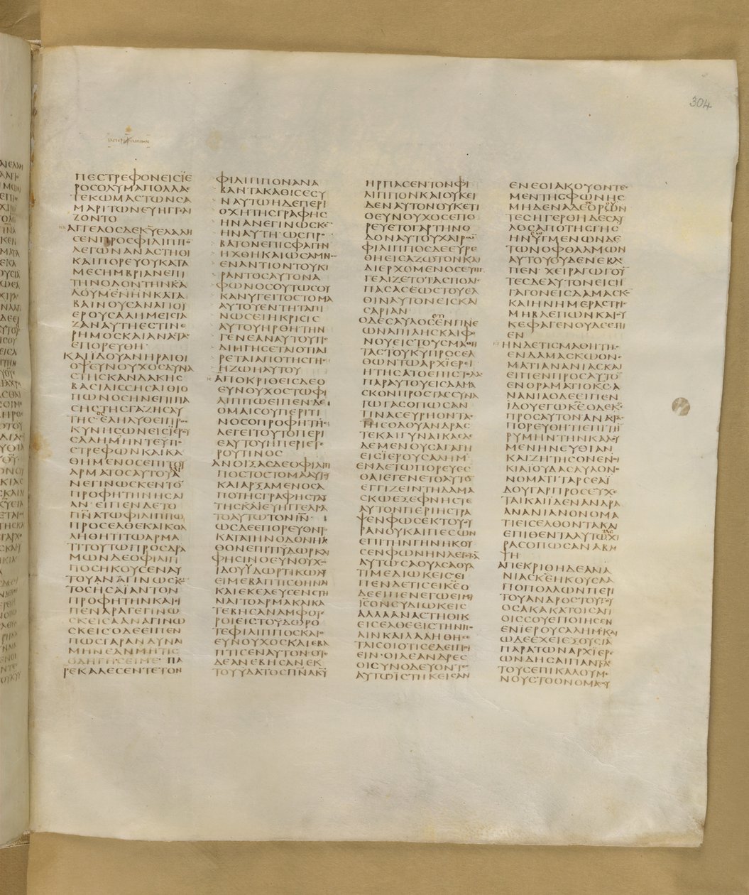 Codex Sinaiticus, Add. MS 43725, f.304r, c.325-375 (blekk på pergament) av Greek School