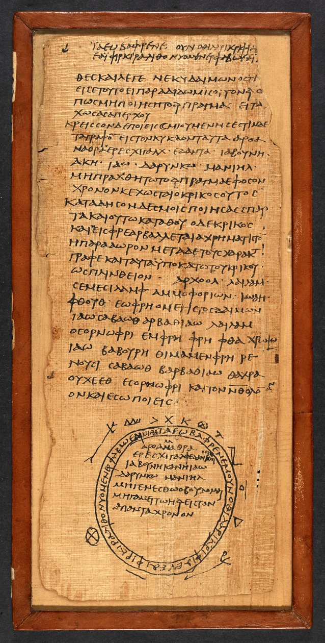  av Greek school