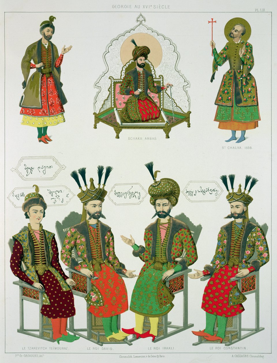 Bilder fra den georgiske Goudiar, plate 45 fra 