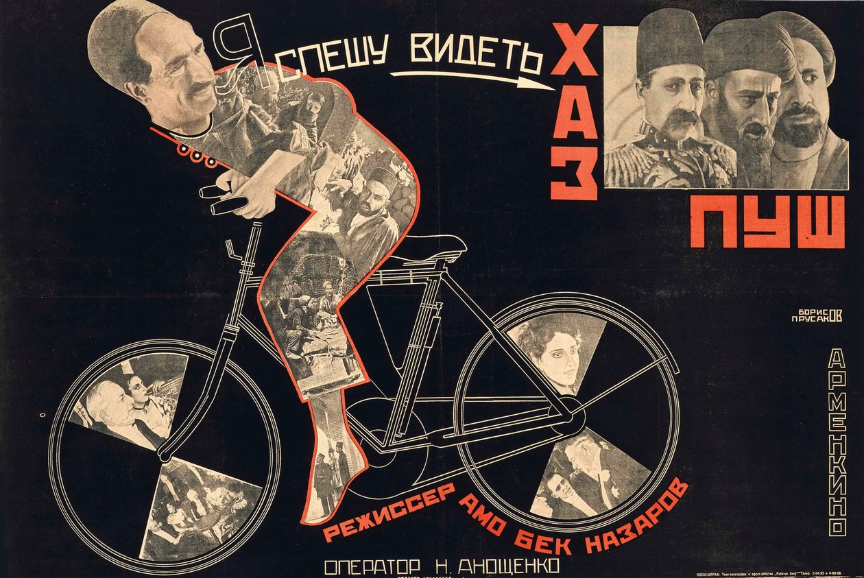 Filmplakat Khaspush av Hamo Beknazarian, 1927. av Grigori Ilyich Borisov