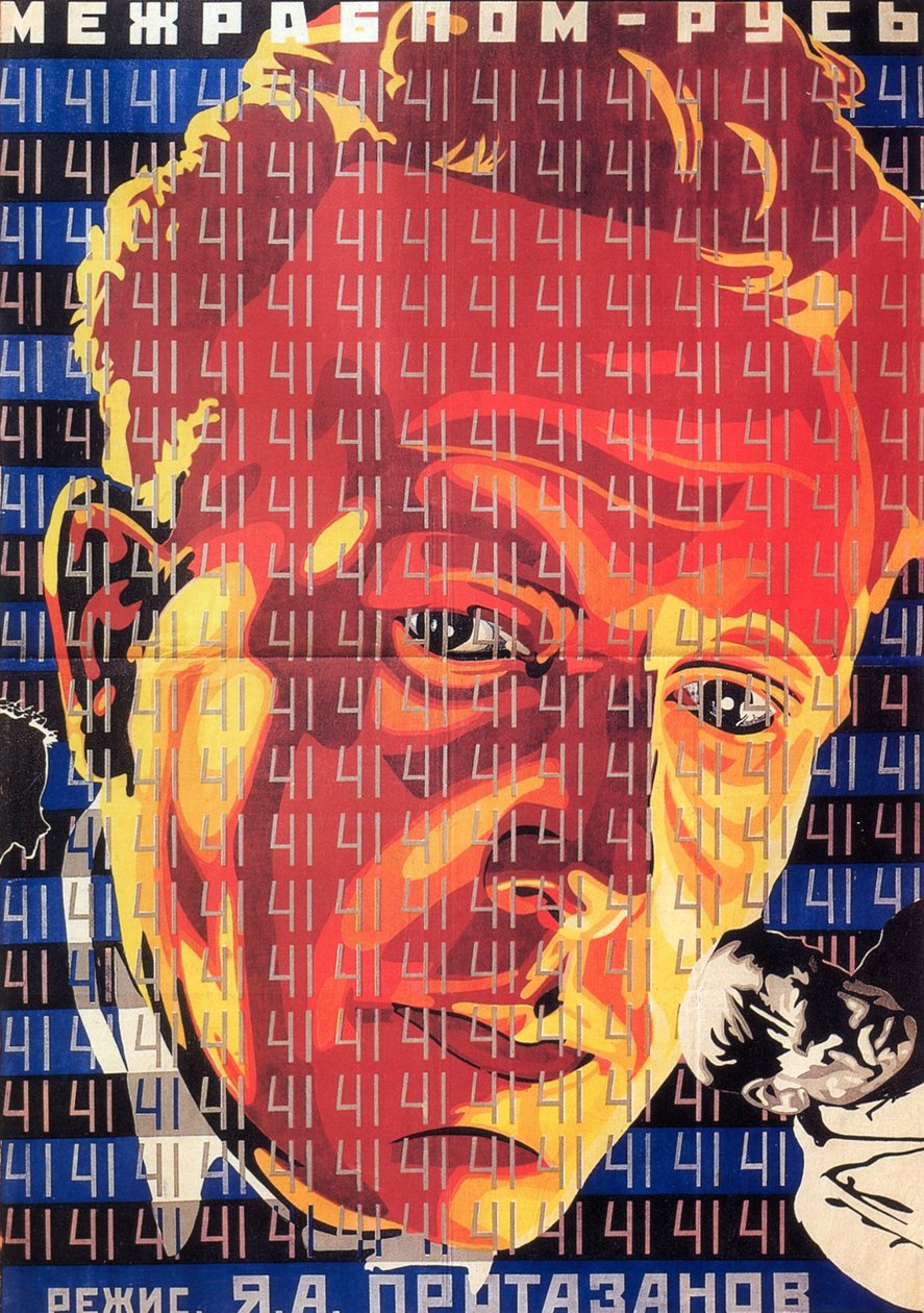 Filmplakat Den førtiførste av Protazanov, 1927 av Grigori Ilyich Borisov