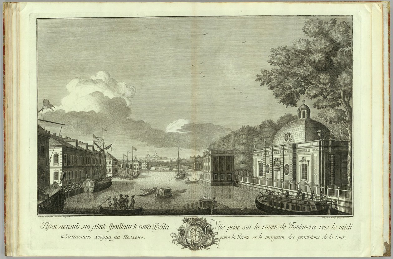 Utsikt over Fontanka-elven fra grotteboken til 50-årsjubileet for grunnleggelsen av St. Petersburg, 1753 av Grigory Anikeevich Kachalov