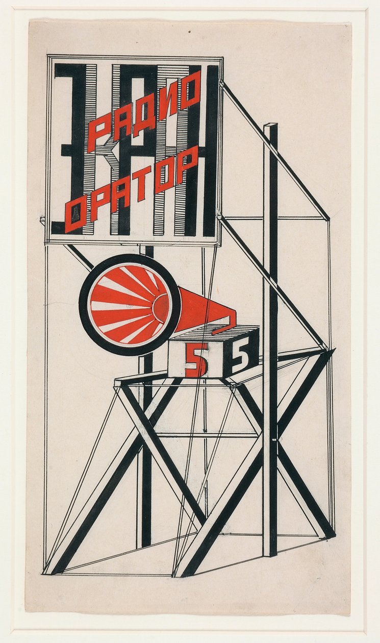 Design for høyttaler nr. 5 av Gustav Klutsis