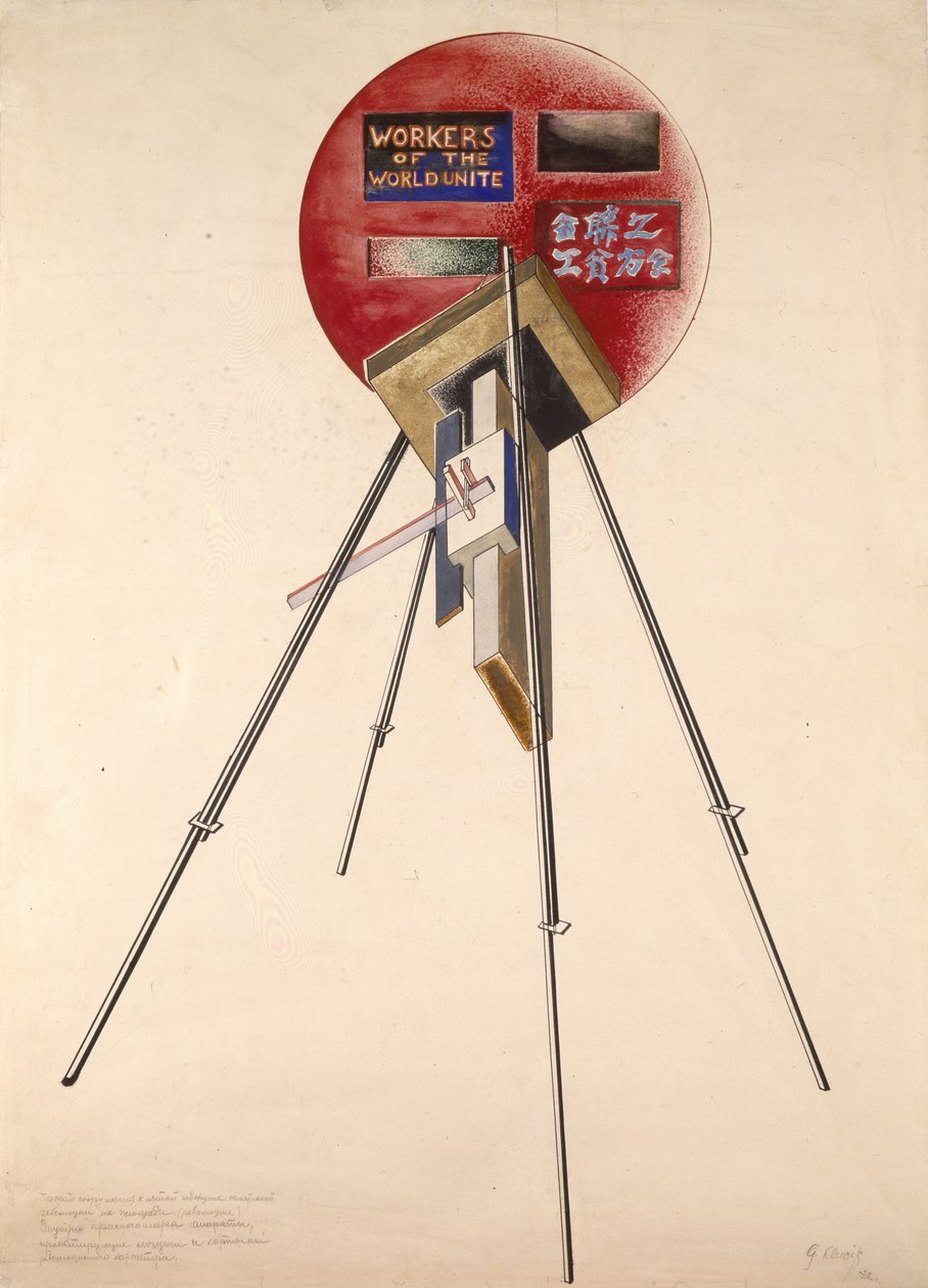 Prosjekt for en konstruksjon til femårsjubileet for oktoberrevolusjonen, 1922 av Gustav Klutsis